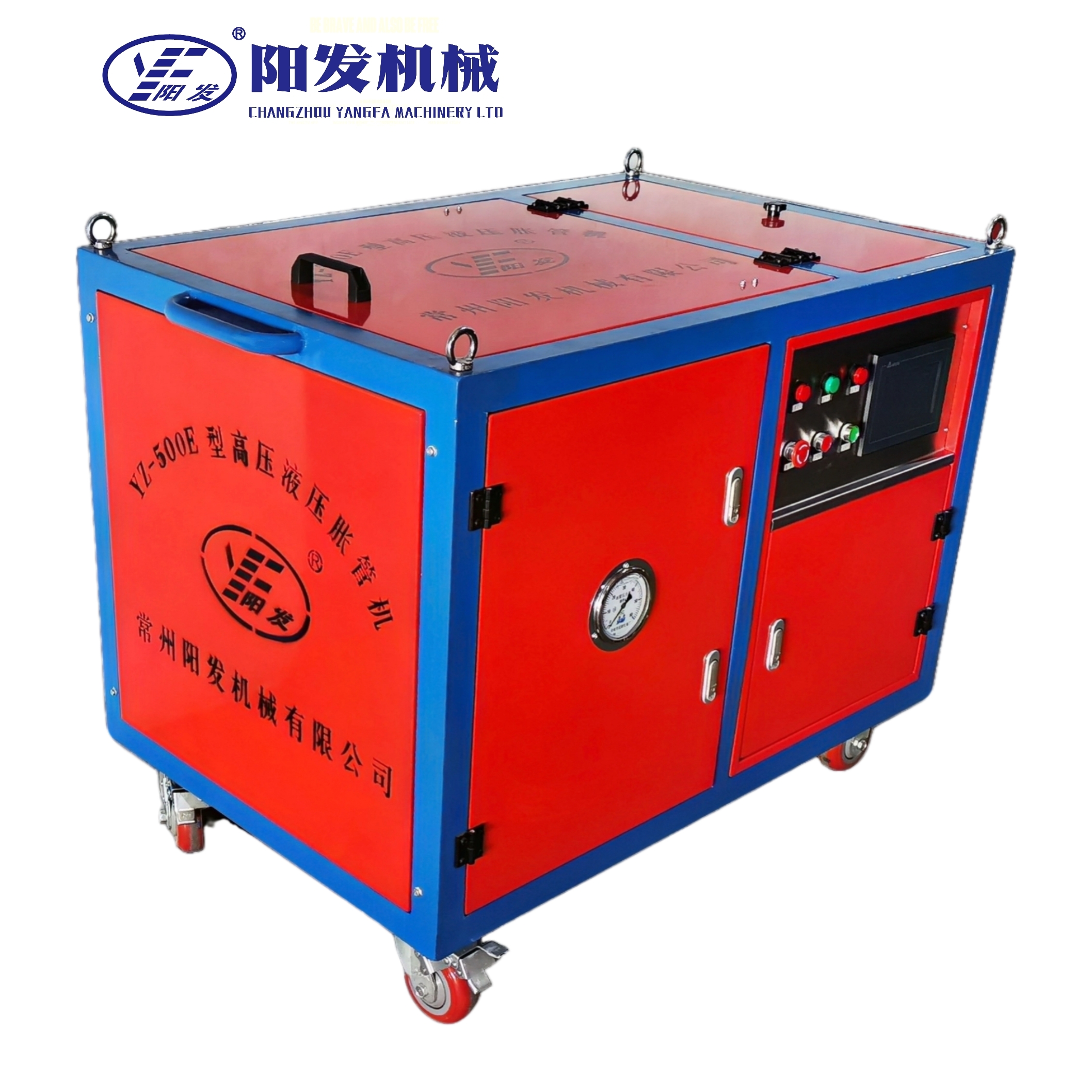 陽發脹管機